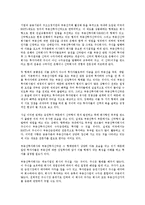 [투자신탁][간접투자신탁][대한투자신탁][대투][증권투자신탁][부동산투자신탁][REITs][리츠][은행투자신탁]간접투자신탁, 대한투자신탁(대투), 증권투자신탁, 부동산투자신탁(REITs, 리츠), 은행투자신탁-7