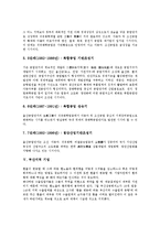 [지역기업][창원지역 기업][울산지역 기업][부산지역 기업][제주지역 기업][연변지역 기업]강원지역(강원도지역) 기업, 창원지역 기업, 울산지역 기업, 부산지역 기업, 제주지역(제주도지역) 기업, 연변지역 기업-14