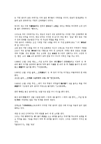 [연희][거리굿 연희][마을굿 연희][민속극 연희][박첨지놀이 연희]거리굿의 연희, 마을굿의 연희, 민속극의 연희, 박첨지놀이의 연희 분석(연희, 거리굿 연희, 마을굿 연희, 민속극 연희, 박첨지놀이 연희)-10