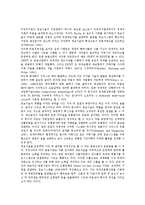 [회사 전략][게임회사 전략][보험회사 전략][광고회사 전략][본사 전략][자회사 전략]게임회사 전략, 보험회사 전략, 광고회사 전략, 본사 전략, 자회사 전략(회사 전략, 광고회사 전략, 본사 전략, 자회사 전략)-12