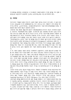 [배당][결산배당][저배당][중간배당][주식배당][액면배당][시가배당][주식]결산배당, 저배당, 중간배당, 주식배당, 액면배당, 시가배당 분석(배당, 결산배당, 저배당, 중간배당, 주식배당, 액면배당, 시가배당)-3