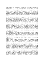 [배당][결산배당][저배당][중간배당][주식배당][액면배당][시가배당][주식]결산배당, 저배당, 중간배당, 주식배당, 액면배당, 시가배당 분석(배당, 결산배당, 저배당, 중간배당, 주식배당, 액면배당, 시가배당)-4
