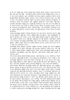 [경영][경영 개념][경영 기능][경영 논리][경영 마케팅][경영 재무비율분석][경영 전략][경영 개선 방향]경영의 개념, 경영의 기능, 경영 논리, 경영 마케팅, 경영 재무비율분석, 경영 전략, 향후 경영 개선 방향-7