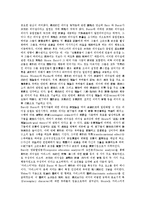 경영자 리더십(경영 리더쉽)의 정의, 중요성, 경영자 리더십(경영 리더쉽)의 기존연구, 경영자 리더십(경영 리더쉽)의 기능, 경영자 리더십(경영 리더쉽)의 평가 사례, 향후 경영자 리더십(경영 리더쉽)의 과제-5
