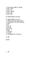 경영학자(경제학자) 페이욜, 간트, 경영학자(경제학자) 테일러, 막스 베버, 경영학자(경제학자) 윌리엄 오우치, 경영학자(경제학자) 그라이너, 경영학자(경제학자) 마이클 포터, 경영학자(경제학자) 피터 드러커-2