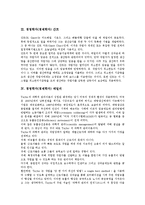 경영학자(경제학자) 페이욜, 간트, 경영학자(경제학자) 테일러, 막스 베버, 경영학자(경제학자) 윌리엄 오우치, 경영학자(경제학자) 그라이너, 경영학자(경제학자) 마이클 포터, 경영학자(경제학자) 피터 드러커-4