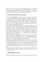 경영학자(경제학자) 페이욜, 간트, 경영학자(경제학자) 테일러, 막스 베버, 경영학자(경제학자) 윌리엄 오우치, 경영학자(경제학자) 그라이너, 경영학자(경제학자) 마이클 포터, 경영학자(경제학자) 피터 드러커-6