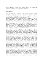경영학자(경제학자) 페이욜, 간트, 경영학자(경제학자) 테일러, 막스 베버, 경영학자(경제학자) 윌리엄 오우치, 경영학자(경제학자) 그라이너, 경영학자(경제학자) 마이클 포터, 경영학자(경제학자) 피터 드러커-9