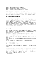 경영학자(경제학자) 페이욜, 간트, 경영학자(경제학자) 테일러, 막스 베버, 경영학자(경제학자) 윌리엄 오우치, 경영학자(경제학자) 그라이너, 경영학자(경제학자) 마이클 포터, 경영학자(경제학자) 피터 드러커-13