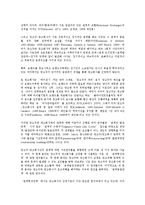 광고회사(광고사)의 형태, 광고회사(광고사)의 환경변화, 광고회사(광고사)의 현황, 광고회사(광고사)의 광고주, 광고회사(광고사)의 광고제작, 광고회사(광고사)의 시장진입 전략, 향후 광고회사 경쟁력 제고방안-9