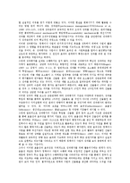 [정보화 사업평가][교육정보화 사업평가][미국정보화 사업평가][TOP][행정정보화 사업평가][정보화사업 정책평가]교육정보화 사업평가, 미국정보화 사업평가(TOP), 행정정보화 사업평가, 정보화사업 정책평가-10