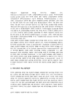 [사업 평가][중소기업 공동브랜드사업 평가][글로벌 미디어그룹사업 평가]교육훈련(직업훈련)사업 평가, 경영수익사업 평가, 벤처기업 기술사업 평가, 중소기업 공동브랜드사업 평가, 글로벌 미디어그룹사업 평가-4