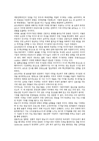 [사업 평가][중소기업 공동브랜드사업 평가][글로벌 미디어그룹사업 평가]교육훈련(직업훈련)사업 평가, 경영수익사업 평가, 벤처기업 기술사업 평가, 중소기업 공동브랜드사업 평가, 글로벌 미디어그룹사업 평가-14