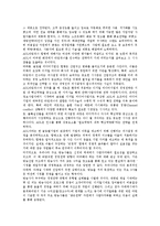 [다각화][글로벌 미디어그룹 다각화][방송의 다각화][인터넷기업 다각화][편의점 다각화][글로벌 미디어그룹][인터넷 기업]글로벌 미디어그룹의 다각화, 방송의 다각화, 인터넷기업의 다각화, 편의점의 다각화-2