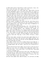 [기업][기업 전자상거래][기업 네트워크][기업 이동통신][기업 미디어]기업 전자상거래, 기업 네트워크, 기업 이동통신, 기업 미디어 분석(기업, 기업 전자상거래, 기업 네트워크, 기업 이동통신, 기업 미디어)-6