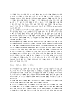 [기업과 경제][기업과 시장경제][기업과 세계경제][기업과 지역경제][기업과 정치경제]기업과 시장경제, 기업과 세계경제, 기업과 지역경제, 기업과 정치경제(기업과 세계경제, 기업과 지역경제, 기업과 정치경제)-6