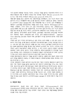 [기업과 경제][기업과 시장경제][기업과 세계경제][기업과 지역경제][기업과 정치경제]기업과 시장경제, 기업과 세계경제, 기업과 지역경제, 기업과 정치경제(기업과 세계경제, 기업과 지역경제, 기업과 정치경제)-10