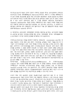 [기업과 경제][기업과 시장경제][기업과 세계경제][기업과 지역경제][기업과 정치경제]기업과 시장경제, 기업과 세계경제, 기업과 지역경제, 기업과 정치경제(기업과 세계경제, 기업과 지역경제, 기업과 정치경제)-11