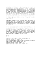 [기업과 경제][기업과 시장경제][기업과 세계경제][기업과 지역경제][기업과 정치경제]기업과 시장경제, 기업과 세계경제, 기업과 지역경제, 기업과 정치경제(기업과 세계경제, 기업과 지역경제, 기업과 정치경제)-12