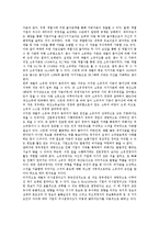 [기업구조][기업소유구조][기업지배구조][생산구조][수익구조][마케팅하부구조][경영구조][재무구조]기업소유구조, 기업지배구조, 기업생산구조, 기업수익구조, 기업마케팅하부구조, 기업경영구조, 기업재무구조-15