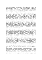 [기업][기업 은행합병][기업 은행대출][기업 은행차입금][기업 은행고객]기업의 은행합병, 기업의 은행대출, 기업 은행차입금, 기업 은행고객(기업 은행합병, 기업 은행대출, 기업 은행차입금, 기업 은행고객)-8