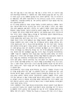[기업이윤][기업이윤 의의][기업이윤 원천][기업이윤 극대화 원리][기업이윤과 경제위기][이윤 극대화]기업이윤의 정의, 기업이윤의 의의, 기업이윤의 원천, 기업이윤의 극대화 원리, 기업이윤과 경제위기 분석-5