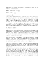 [기업이윤][기업이윤 의의][기업이윤 원천][기업이윤 극대화 원리][기업이윤과 경제위기][이윤 극대화]기업이윤의 정의, 기업이윤의 의의, 기업이윤의 원천, 기업이윤의 극대화 원리, 기업이윤과 경제위기 분석-9