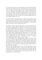 [기업이윤][기업이윤 의의][기업이윤 원천][기업이윤 극대화 원리][기업이윤과 경제위기][이윤 극대화]기업이윤의 정의, 기업이윤의 의의, 기업이윤의 원천, 기업이윤의 극대화 원리, 기업이윤과 경제위기 분석-11