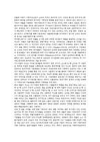 [기업비교]기업주가지표 국가별 비교, 기업재무구조 국가별 비교, 기업경영성과 국가별 비교, 기업집단(재벌) 국가별 비교, 기업소유지배구조 국가별 비교, 기업거래시스템 국가별 비교, 기업결합기준 국가별 비교-10