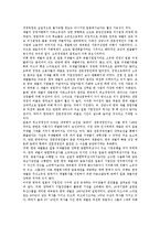 [기업비교]기업주가지표 국가별 비교, 기업재무구조 국가별 비교, 기업경영성과 국가별 비교, 기업집단(재벌) 국가별 비교, 기업소유지배구조 국가별 비교, 기업거래시스템 국가별 비교, 기업결합기준 국가별 비교-11