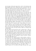 기업지배구조의 의미, 기업지배구조의 분류, 기업지배구조의 원칙, 기업지배구조의 모범규준, 기업지배구조의 주인, 기업지배구조의 대리인, 기업지배구조의 문제점, 향후 기업지배구조의 개선 방향 분석-20
