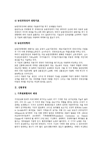 [경영][농업경영][산림경영][낙농경영][부농경영][농업][산림][낙농][부농][낙농업][임업]농업경영, 산림경영, 낙농경영, 부농경영 분석(경영, 농업경영, 산림경영, 낙농경영, 부농경영, 농업, 산림, 낙농, 부농)-4