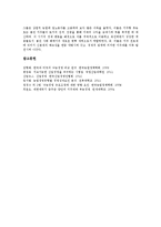 [경영][농업경영][산림경영][낙농경영][부농경영][농업][산림][낙농][부농][낙농업][임업]농업경영, 산림경영, 낙농경영, 부농경영 분석(경영, 농업경영, 산림경영, 낙농경영, 부농경영, 농업, 산림, 낙농, 부농)-10