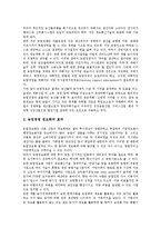 [농업경영][농업경영 역사][농업경영 정보화][농업경영 성과][농업경영 여성농업인][여성농업인]농업경영의 역사, 농업경영의 정보화, 농업경영의 성과, 농업경영의 여성농업인 분석(농업경영, 농업경영 정보화)-5
