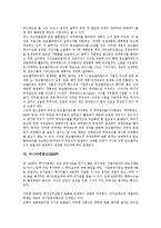 [펀드][다이아몬드펀드][벤처펀드][뮤추얼펀드][엄브렐라펀드][인덱스펀드]다이아몬드펀드, 벌처펀드, 벤처펀드, 뮤추얼펀드, 엄브렐라펀드(엄브렐러펀드), 머니마켓펀드(MMF), 네티즌펀드, 인덱스펀드-6