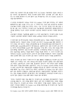 [대우 세계경영][대우 세계경영 우즈베키스탄]대우 세계경영의 연혁, 대우 세계경영의 중요성, 대우 세계경영의 현황, 대우 세계경영의 경쟁사, 대우 세계경영의 우즈베키스탄(우즈벡), 대우 세계경영의 인도-14
