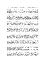 [경영개혁][대학도서관 경영개혁][학교 경영개혁][작업현장 경영개혁][노사관계 경영개혁][SBS족벌 경영개혁]대학도서관 경영개혁, 학교 경영개혁, 작업현장 경영개혁, 노사관계 경영개혁, SBS족벌 경영개혁-13