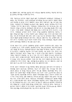 [경영개혁][대학도서관 경영개혁][학교 경영개혁][작업현장 경영개혁][노사관계 경영개혁][SBS족벌 경영개혁]대학도서관 경영개혁, 학교 경영개혁, 작업현장 경영개혁, 노사관계 경영개혁, SBS족벌 경영개혁-19