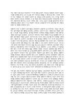 [미국 경영][미국 방송경영][미국 품질경영][미국 참여경영][미국 학급경영][미국 웹경영 분석]미국 경영학, 미국 지식경영, 미국 방송경영, 미국 품질경영, 미국 참여경영, 미국 학급경영, 미국 웹경영 분석-10