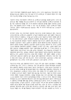 [미국 경영][미국 방송경영][미국 품질경영][미국 참여경영][미국 학급경영][미국 웹경영 분석]미국 경영학, 미국 지식경영, 미국 방송경영, 미국 품질경영, 미국 참여경영, 미국 학급경영, 미국 웹경영 분석-11