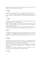 [미국 경영][미국 방송경영][미국 품질경영][미국 참여경영][미국 학급경영][미국 웹경영 분석]미국 경영학, 미국 지식경영, 미국 방송경영, 미국 품질경영, 미국 참여경영, 미국 학급경영, 미국 웹경영 분석-16