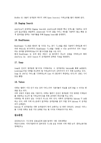 [미국 경영][미국 방송경영][미국 품질경영][미국 참여경영][미국 학급경영][미국 웹경영 분석]미국 경영학, 미국 지식경영, 미국 방송경영, 미국 품질경영, 미국 참여경영, 미국 학급경영, 미국 웹경영 분석-18