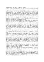 [방송 경영][민영방송 경영][민간방송 경영][위성방송 경영][공영방송 경영][지상파방송 경영]민영방송(민간방송) 경영, 위성방송 경영, 공영방송 경영, 지상파방송 경영 분석(공영방송 경영, 지상파방송 경영)-6