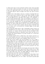 [사업자 전략][방송사업자 전략][DMB사업자 전략][통신사업자 전략][모바일어플리케이션사업자 전략][DMB사업자]방송사업자 전략, DMB사업자 전략, 통신사업자 전략, 모바일어플리케이션사업자 전략 분석-8