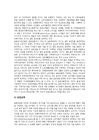 [마케팅 전략][공익광고 마케팅 전략][기업마케팅 광고 전략][은행마케팅 광고 전략]베네통광고 마케팅 전략, 공익광고 마케팅 전략, 기업마케팅 광고 전략, 은행마케팅 광고 전략, 해외시장마케팅 광고 전략-12