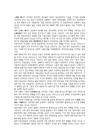 [부채구조][부채구조 변화][부채구조 현황][부채구조 결정요인][부채구조 상환능력]부채구조의 변화, 부채구조의 현황, 부채구조의 결정요인, 부채구조의 상환능력 분석(부채구조 결정요인, 부채구조 상환능력)-7