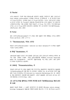 [산업 국가별 비교][산업환경규제레짐][산업재해][산업연구개발투자][산업정보시스템]산업환경규제레짐 국가별 비교, 산업R&D(연구개발투자) 국가별 비교, 산업재해 국가별 비교, 산업정보시스템 국가별 비교-15
