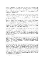 [산업 국가별 비교][산업환경규제레짐][산업재해][산업연구개발투자][산업정보시스템]산업환경규제레짐 국가별 비교, 산업R&D(연구개발투자) 국가별 비교, 산업재해 국가별 비교, 산업정보시스템 국가별 비교-17