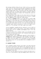 [신호전달][신호전달 개념][신호전달 기존연구[신호전달 주식분배][신호전달 자기주식매입][자기주식매입][주식분배]신호전달의 개념, 신호전달의 기존연구, 신호전달의 주식분배, 신호전달의 자기주식매입-3