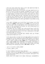 [신호전달][신호전달 개념][신호전달 기존연구[신호전달 주식분배][신호전달 자기주식매입][자기주식매입][주식분배]신호전달의 개념, 신호전달의 기존연구, 신호전달의 주식분배, 신호전달의 자기주식매입-6